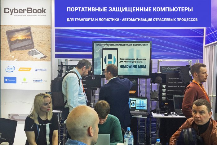 CyberBook принял участие в выставке TransRussia 2019