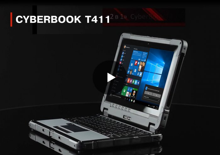 Видеообзор гибридного ноутбука "2 в 1" CyberBook T411