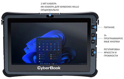 CyberBook T51U, T71U